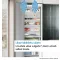 27565208_FHI_BO_CL_DoorSensor_et-EE